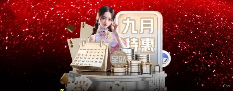 10bb Cassino Clássico